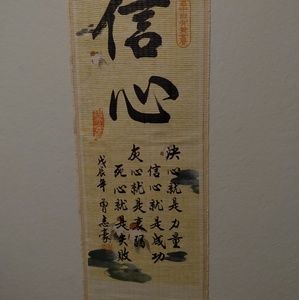 Scroll